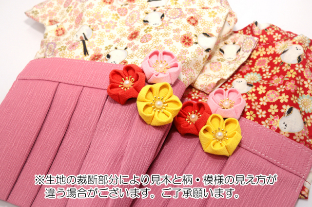 うららか袴 福寿(ふくじゅ)《名入れ可能》日本製 【犬服専門店タムベディ】