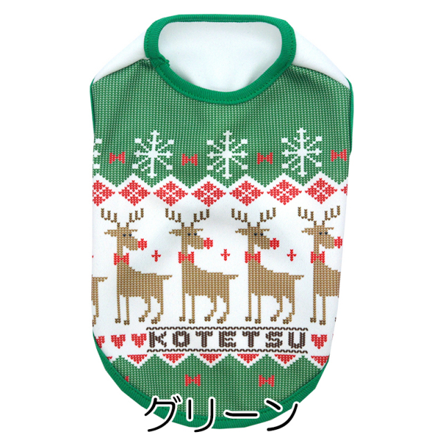 愛犬のお名前入り ファンウィンターシャツ