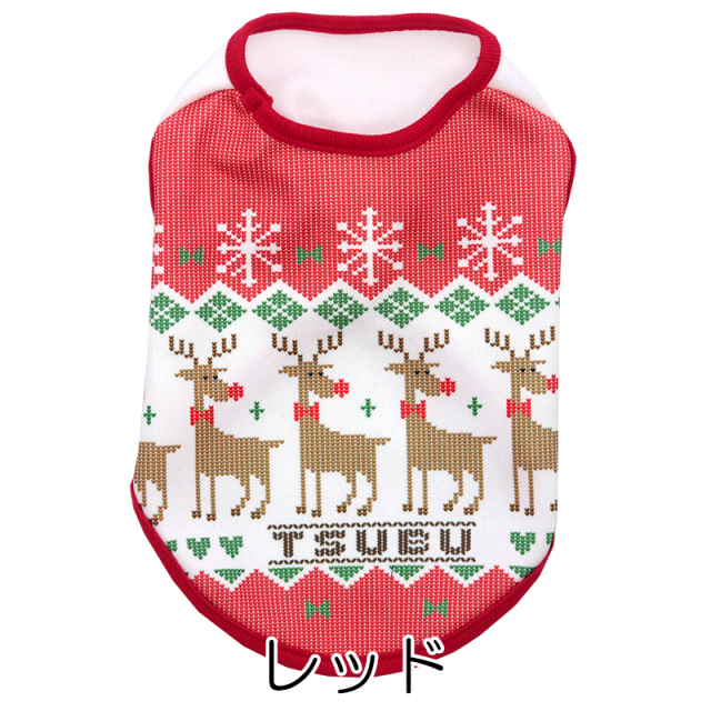 愛犬のお名前入り ファンウィンターシャツ