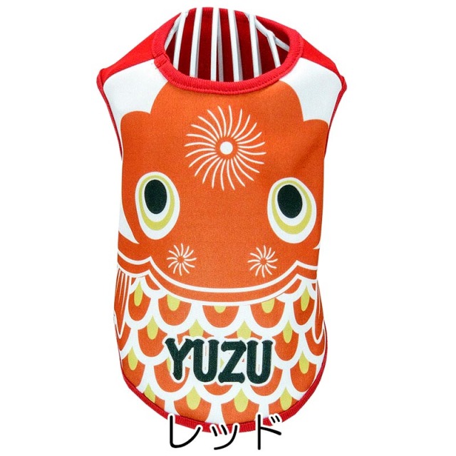 鯉のぼり　犬服　大型犬　完成品　緑 鯉のぼり 大型犬用 犬服 緑