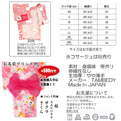 夏空すずみ浴衣