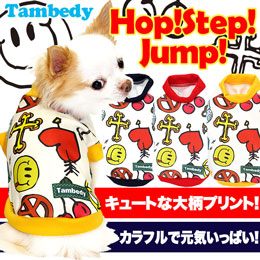 ホップステップジャンプ★シャツ