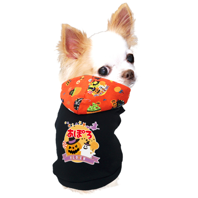 ハンドメイド 犬服　ハロウィン　パーカー 愛犬のお名前入り ハロウィンムーンパーカー【犬服専門店タムベディ】