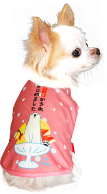 かき氷はじめました★シャツ