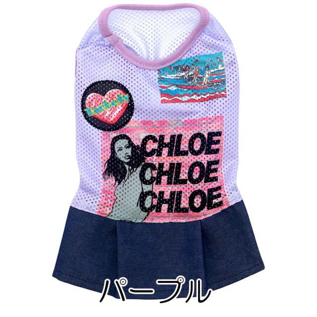 愛犬のお名前入り ロコガールワンピース メッシュ【犬服専門店タムベディ】
