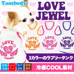 ラブジュエル★タンクトップ