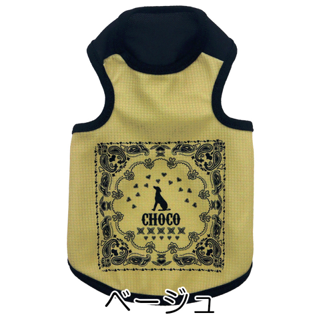 愛犬のお名前入りラブペイズリー