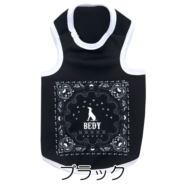 愛犬のお名前入りラブペイズリー