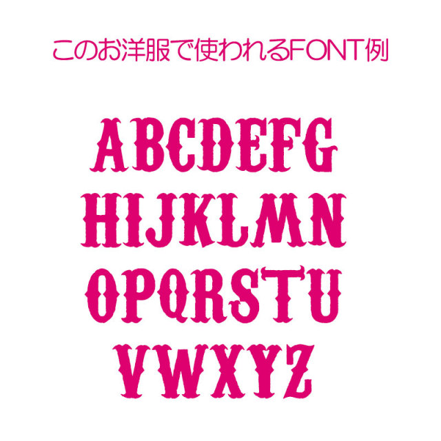 愛犬のお名前入りラブペイズリー