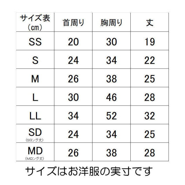 愛犬のお名前入りラブペイズリー