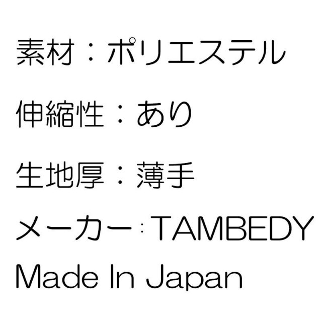 愛犬のお名前入りラブペイズリー