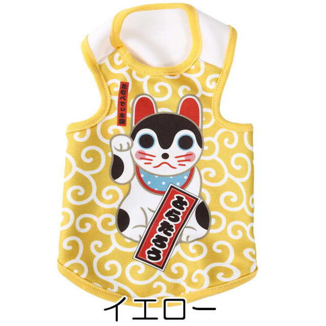 愛犬のお名前入り まねきねこ 3D【犬服専門店タムベディ】
