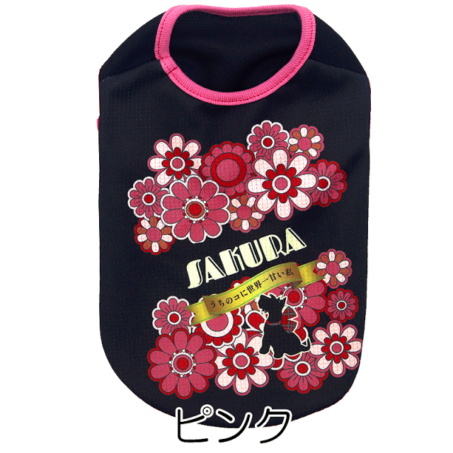 犬服　メルヘン帽子　みるくちゃん 楽天市場】＼大特価！999円／【ビタミンカラーハットS-M】 犬の服