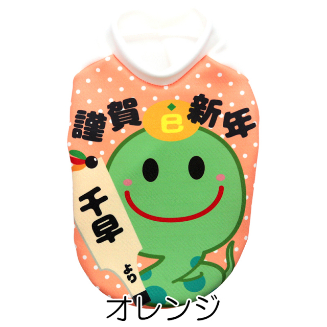 愛犬のお名前入り謹賀新年巳年シャツ