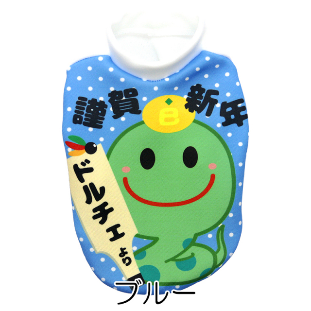 愛犬のお名前入り謹賀新年巳年シャツ