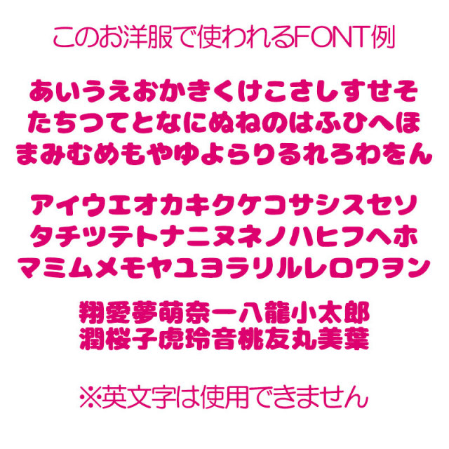 愛犬のお名前入り謹賀新年巳年シャツ