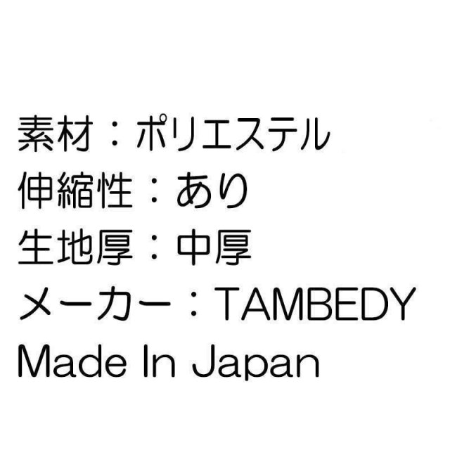 愛犬のお名前入り謹賀新年巳年シャツ