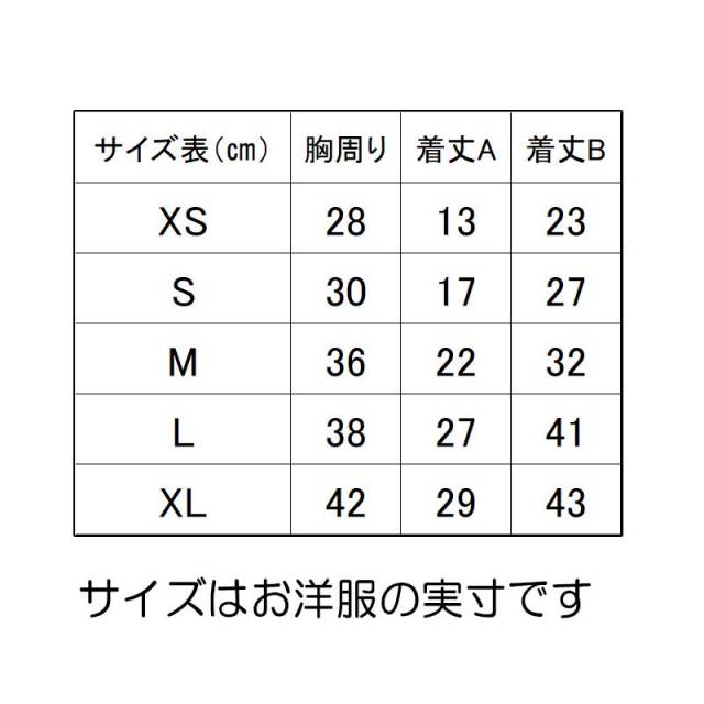 もこもこバブルトップス