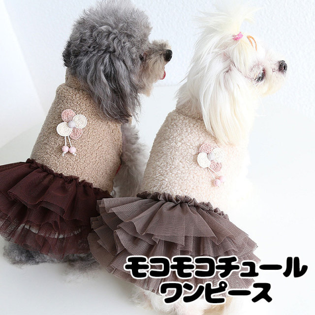 犬服 犬の服 ハンドメイド no.818 ハンドメイド 犬服