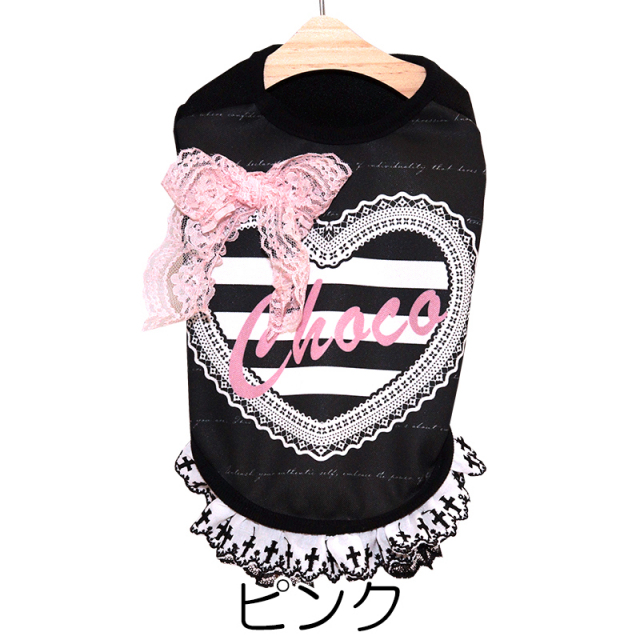 愛犬のお名前入りモノクロームワンピース