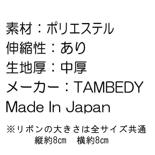 愛犬のお名前入りモノクロームワンピース