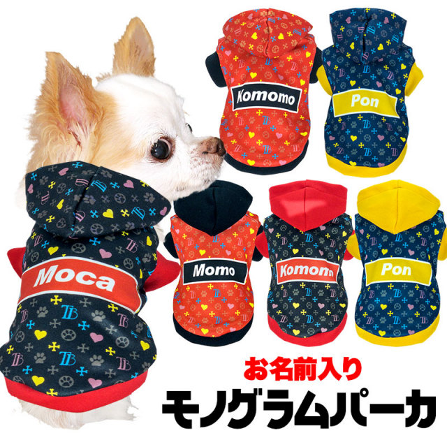 モノグラムパーカー