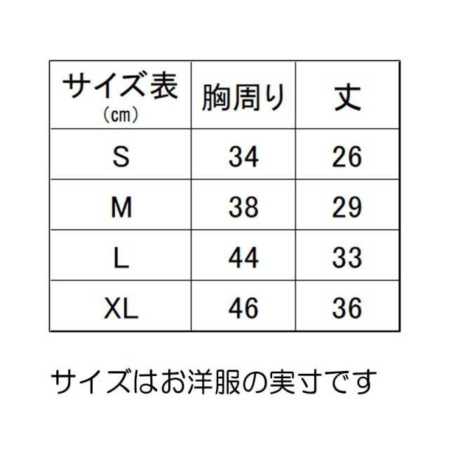 マイフェイバリットシャツ