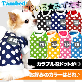 にじいろ★みずたま