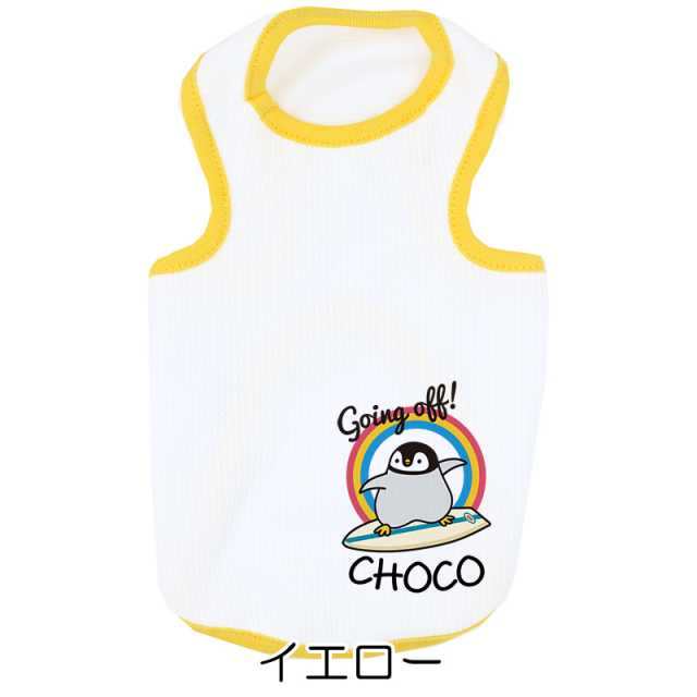 愛犬のお名前入り 接触冷感素材 クール ペンギンウェイブ