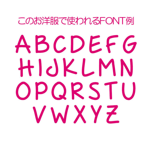 愛犬のお名前入り 接触冷感素材 クール ペンギンウェイブ