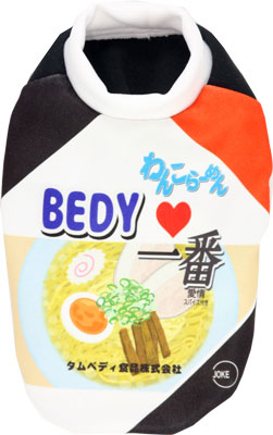 愛犬のお名前入り★わんこラーメン