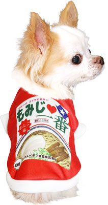 愛犬のお名前入り★わんこラーメン