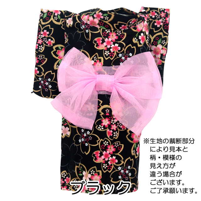 鈴莉～りり～浴衣《名入れ可能》《コサージュ別売》【犬服専門店
