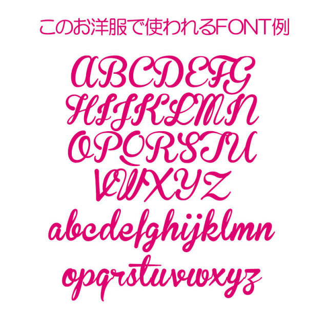 愛犬のお名前入りライジング