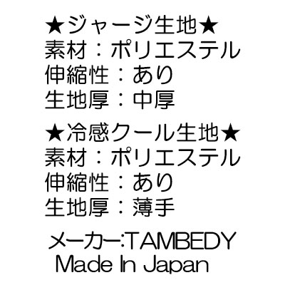 愛犬のお名前入りバドミントンわんこ