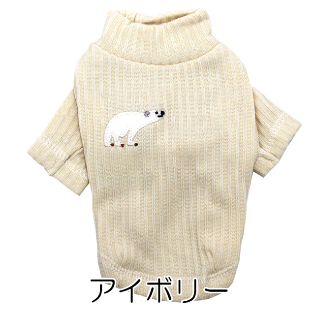 シロクマセーター【犬服専門店タムベディ】