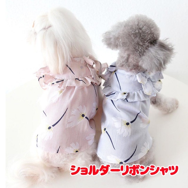 ショルダーリボンシャツ
