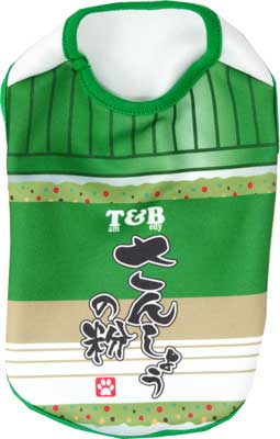 わんこスパイス