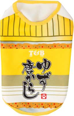 わんこスパイス