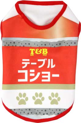 わんこスパイス