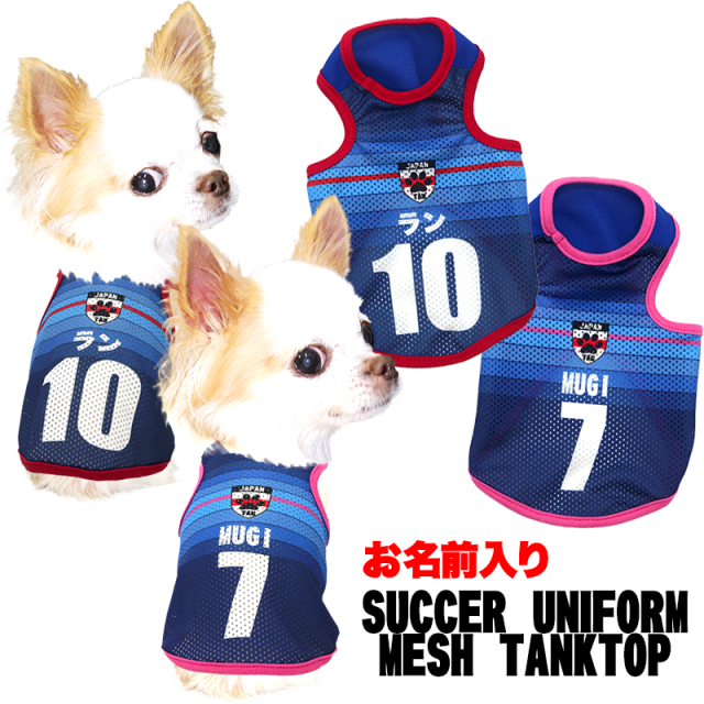 犬　服