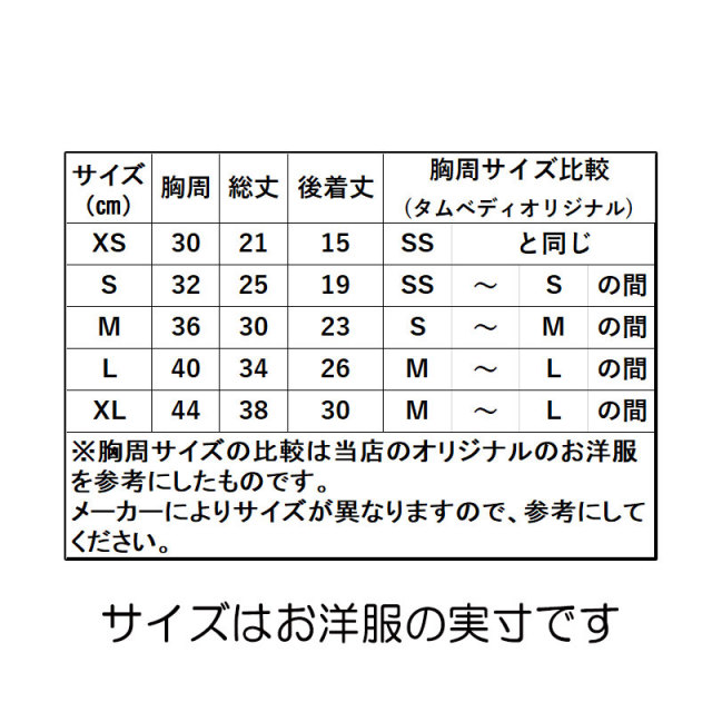 3段フリルのスイカキャミワンピース【犬服専門店タムベディ】