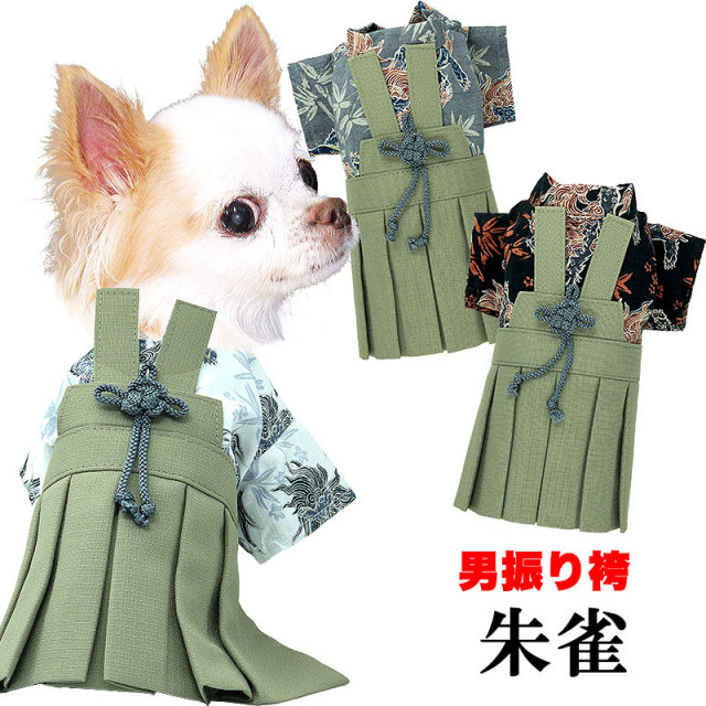 犬服　袴　♡Y様♡即購入OKd(ゝω・´○) ONEKOSAMA OINUSAMA 犬 服 袴風ペットウェア（XS〜2L）「ZOZO限定