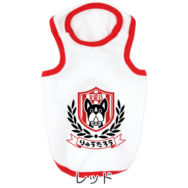 愛犬のお名前入り 接触冷感素材 クール シンボルワン