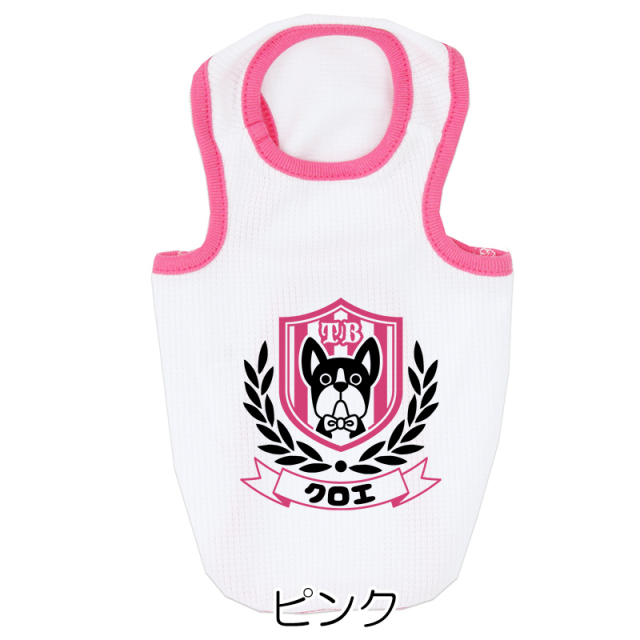 愛犬のお名前入り 接触冷感素材 クール シンボルワン