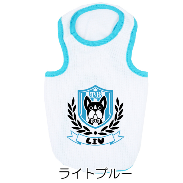 愛犬のお名前入り 接触冷感素材 クール シンボルワン