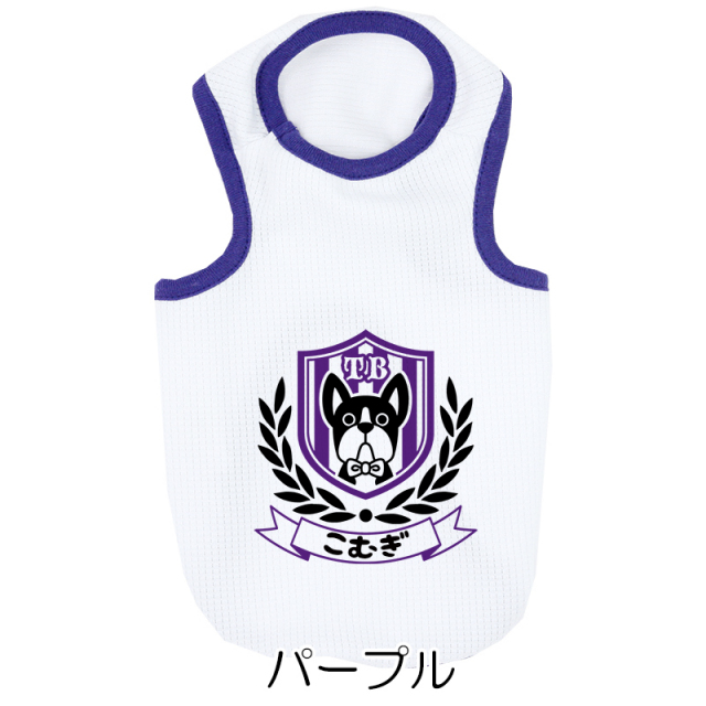 愛犬のお名前入り 接触冷感素材 クール シンボルワン