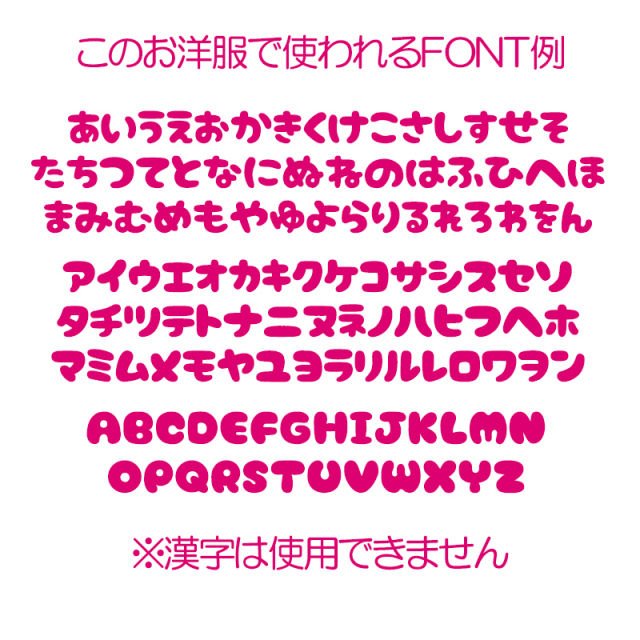 愛犬のお名前入り 接触冷感素材 クール シンボルワン