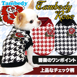 犬　服　タムベディローズ