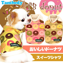 ＴＢドーナツ★シャツ